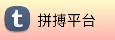 拼搏平台 logo